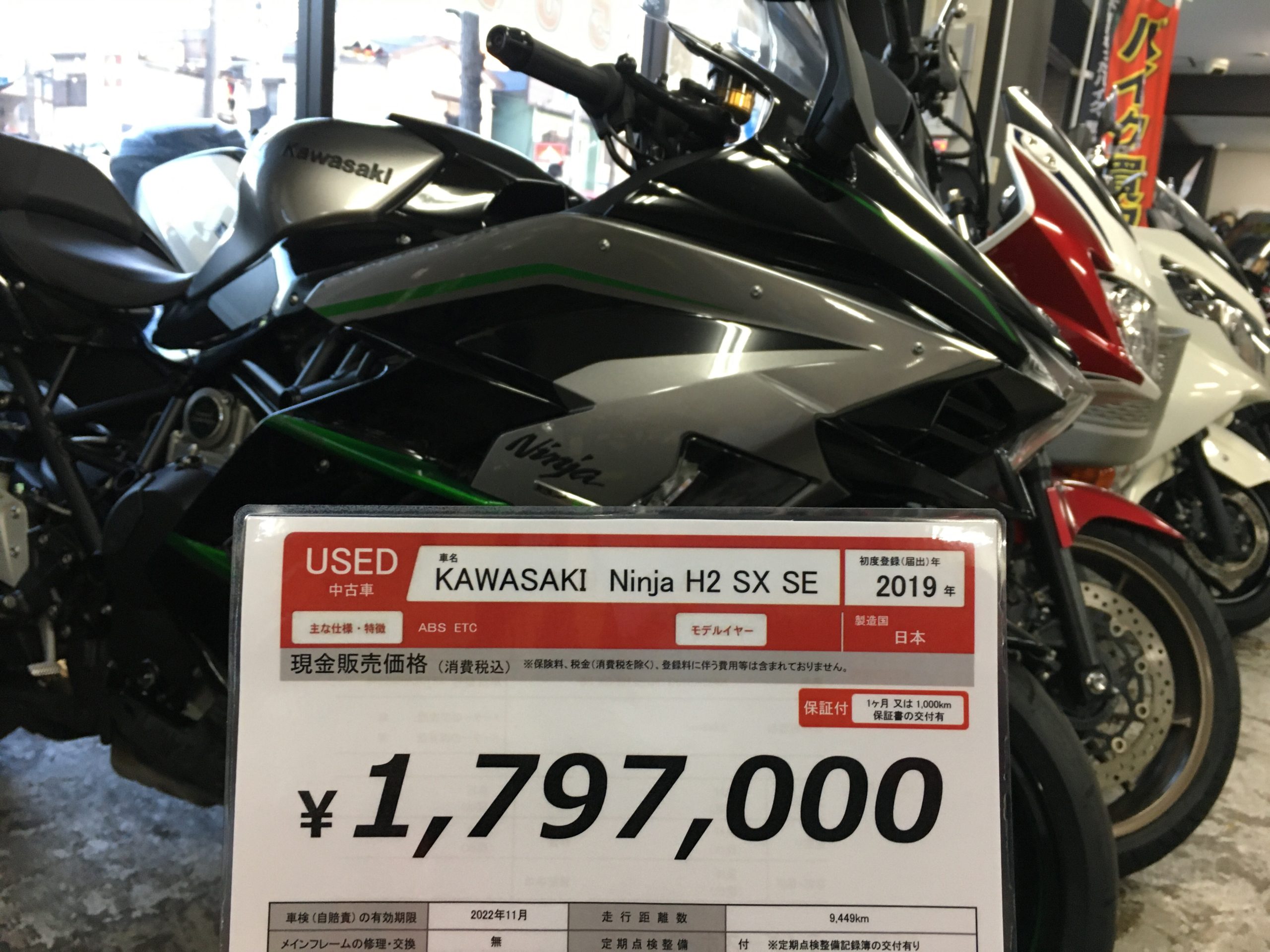 ライダーズポイントfeel 兵庫県尼崎市でバイクの新車 中古車販売修理しています